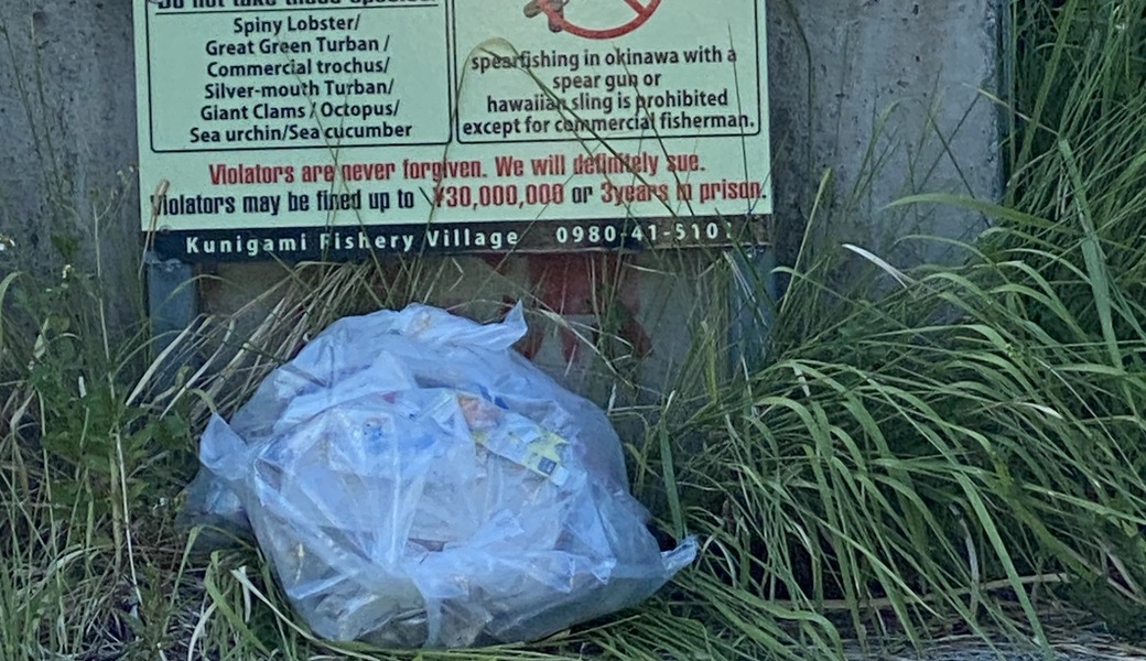 OKI Clean Vol. 63 レポート