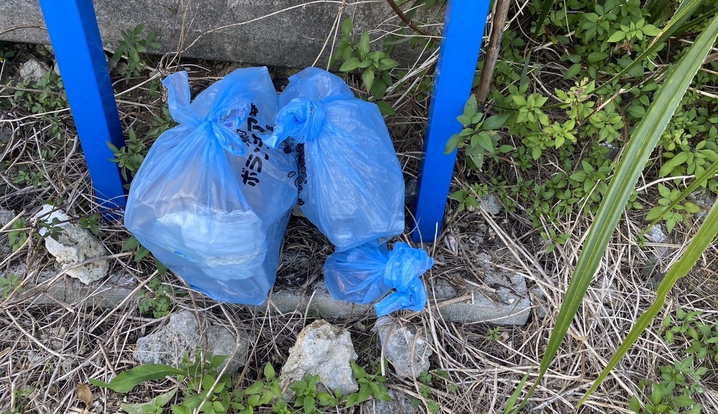 OKI Clean Vol. 64 レポート