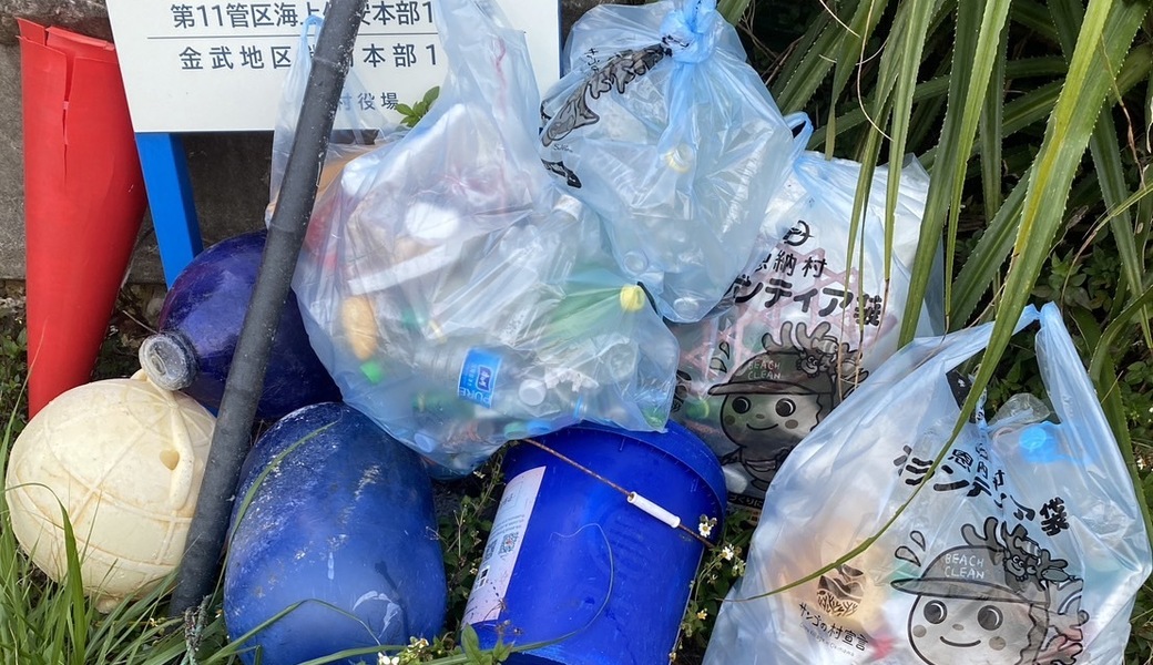 OKI Clean Vol. 70 レポート