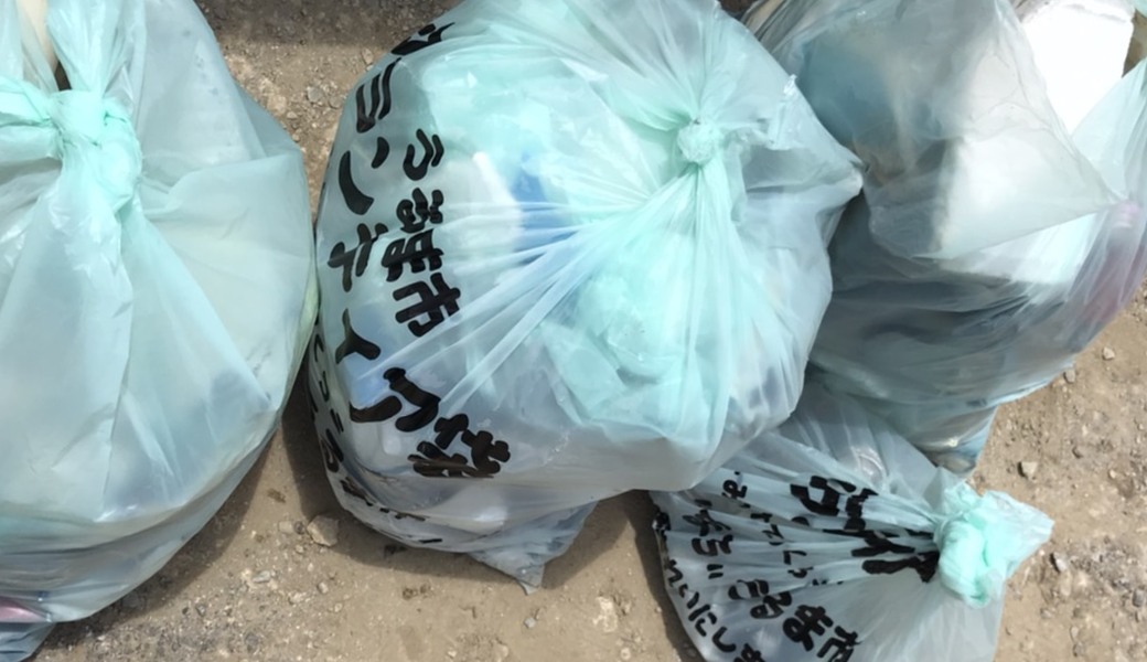 Oki Clean_reporting event No.7 レポート