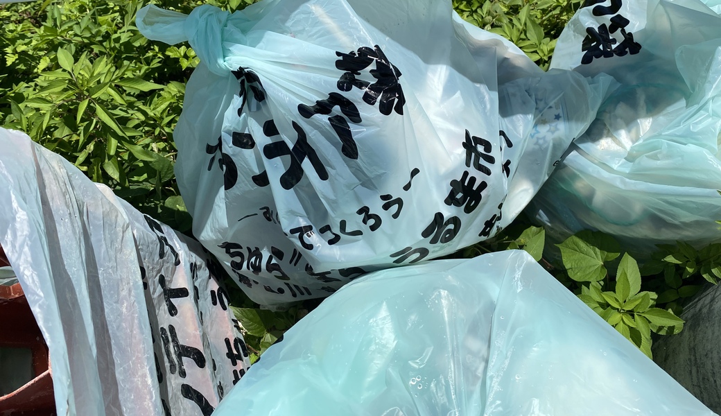 Oki Clean No.7  レポート