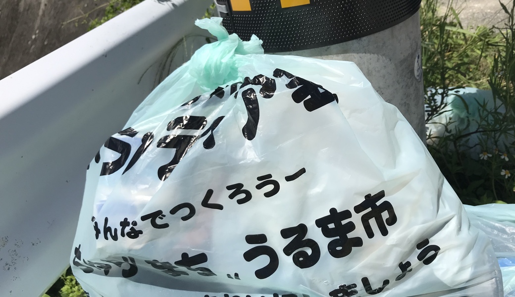 OKI CLEAN No.7  レポート