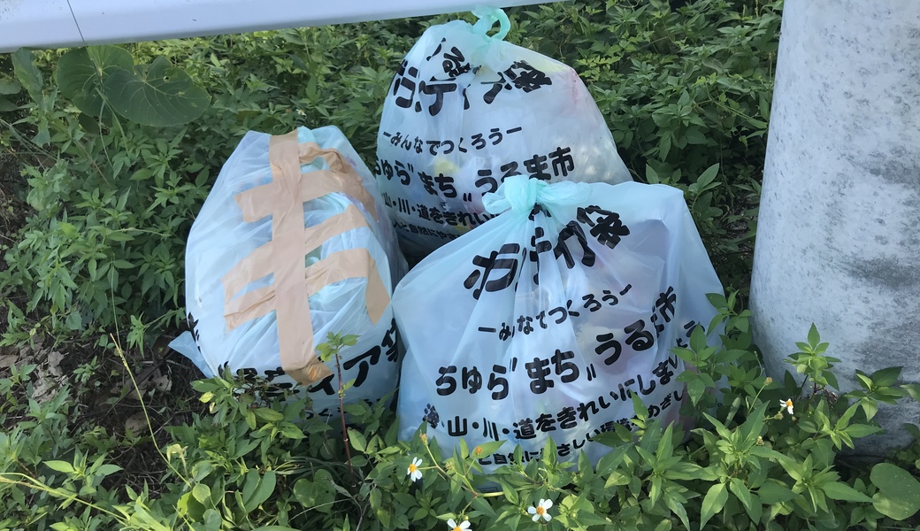 OKI_clean No.10 レポート