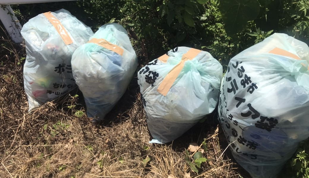 OKI CLEAN_No.16 レポート