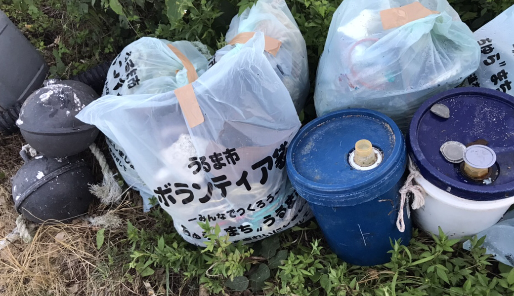 OKI CLEAN_no.18 レポート