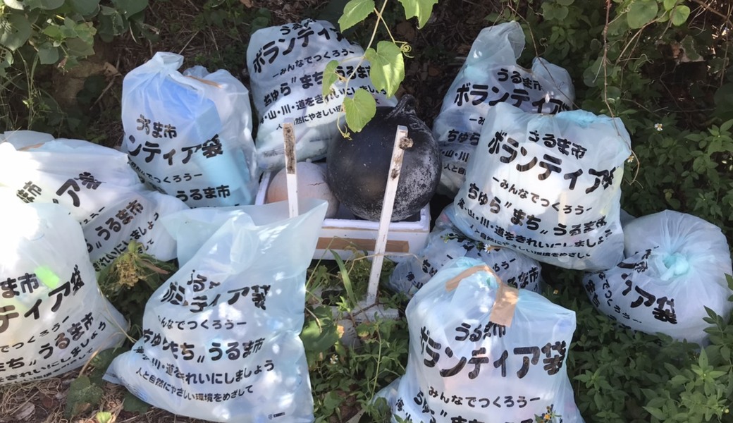 OKI Clean_no.21 レポート