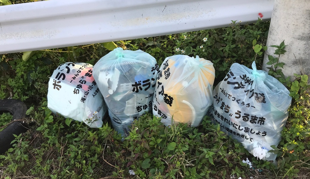 OKI Clean_no.33 レポート