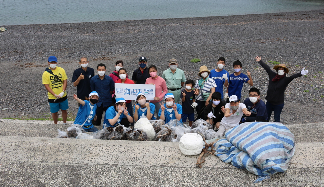 長門クリーンプロジェクト レポート