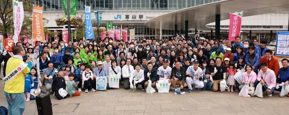 富山応援隊(まるごとTOYAMA) カバー