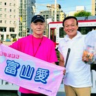 富山応援隊(まるごとTOYAMA) プロフィール