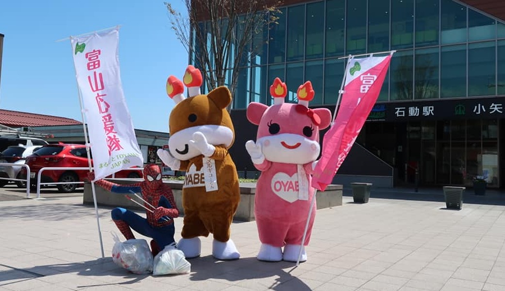 ごみの見える化で進めるSDGs　第6回　小矢部市 アイキャッチ