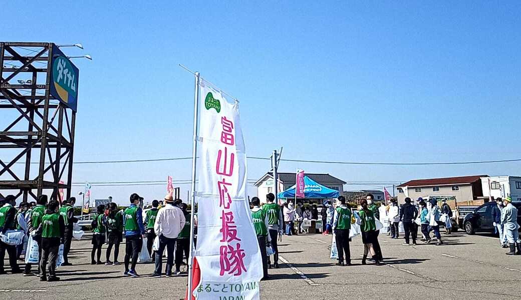 国交省VSPごみの見える化で進めるSDGs in 射水市 アイキャッチ