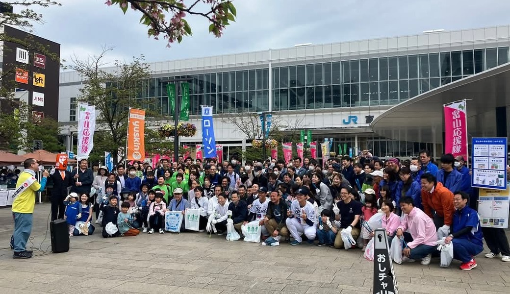 おもてなし街なかごみ拾い大作戦 in 富山駅前2025 レポート