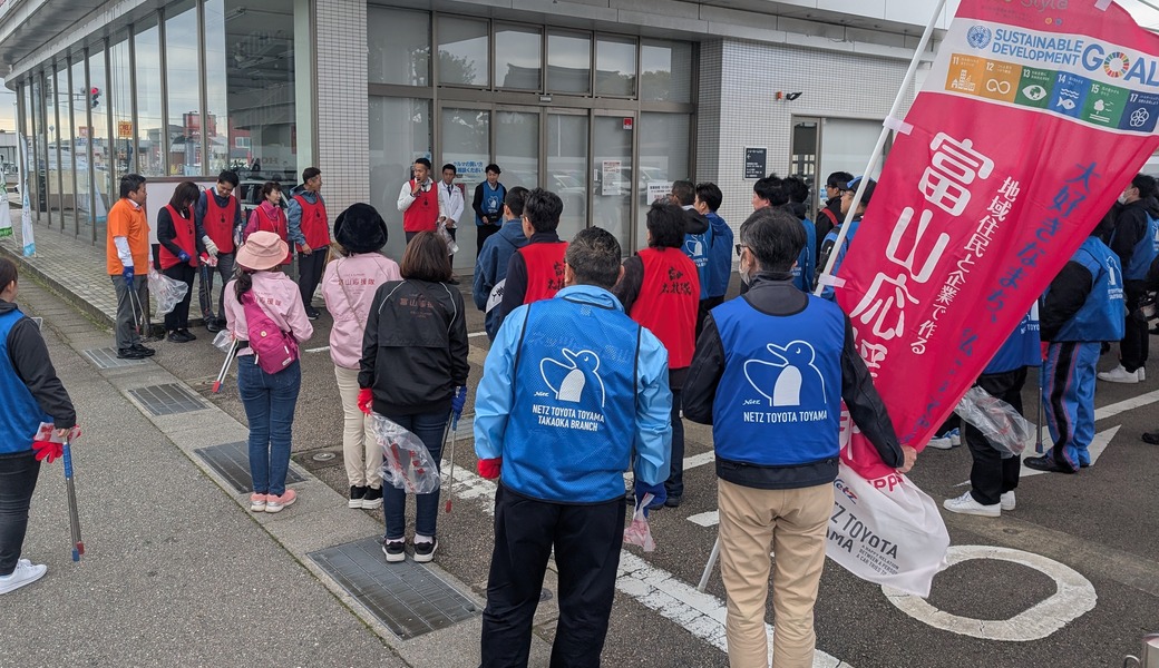 国交省VSPごみの見える化で進めるSDGs in 高岡市　〜ご近所クリーン大作戦〜 レポート