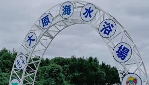 WCD2021(再) アイキャッチ