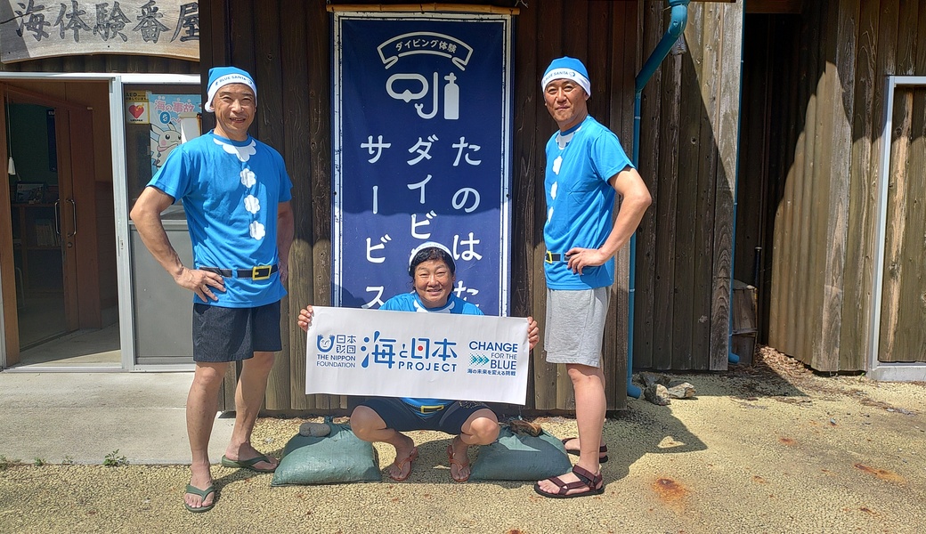 海の日たのはた2026 レポート