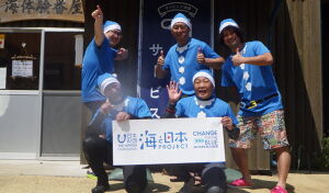 海の日たのはた2022 アイキャッチ