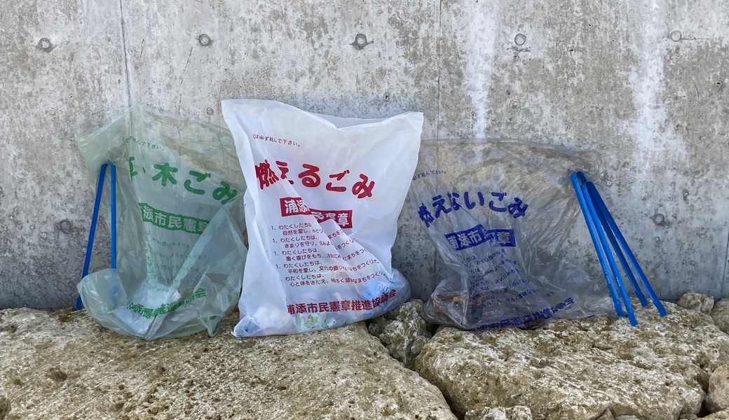 第一回カーミージー清掃 レポート