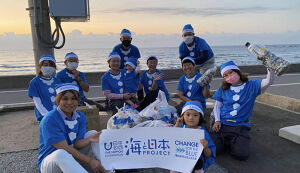 7月第4回海活 アイキャッチ