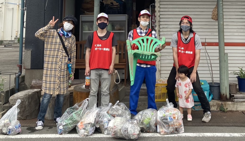 【ブルーサンタ2021】第８回エコくるめ アイキャッチ