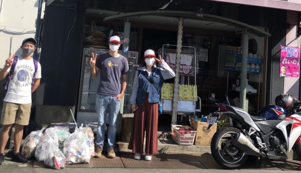 【WORLD CLEANUP DAY 2021】第１０回エコくるめ レポート