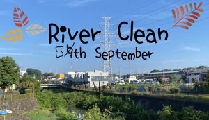 River Clean 鶴見川ほぼ上流の関山橋あた ... アイキャッチ