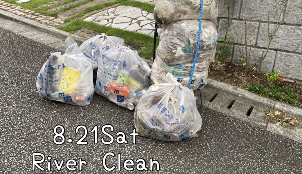 River Clean 鶴見川ほぼ上流　＠春日橋 レポート