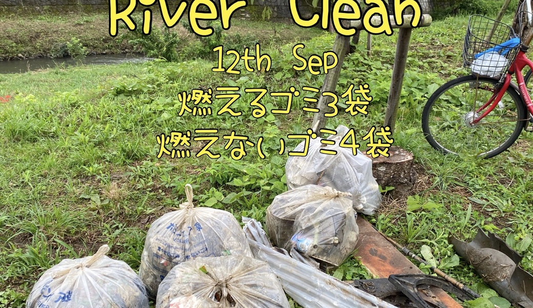 鶴見川ほぼ上流　参道橋あたりのリバークリーン レポート