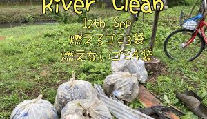 鶴見川ほぼ上流　参道橋あたりのリバークリーン アイキャッチ