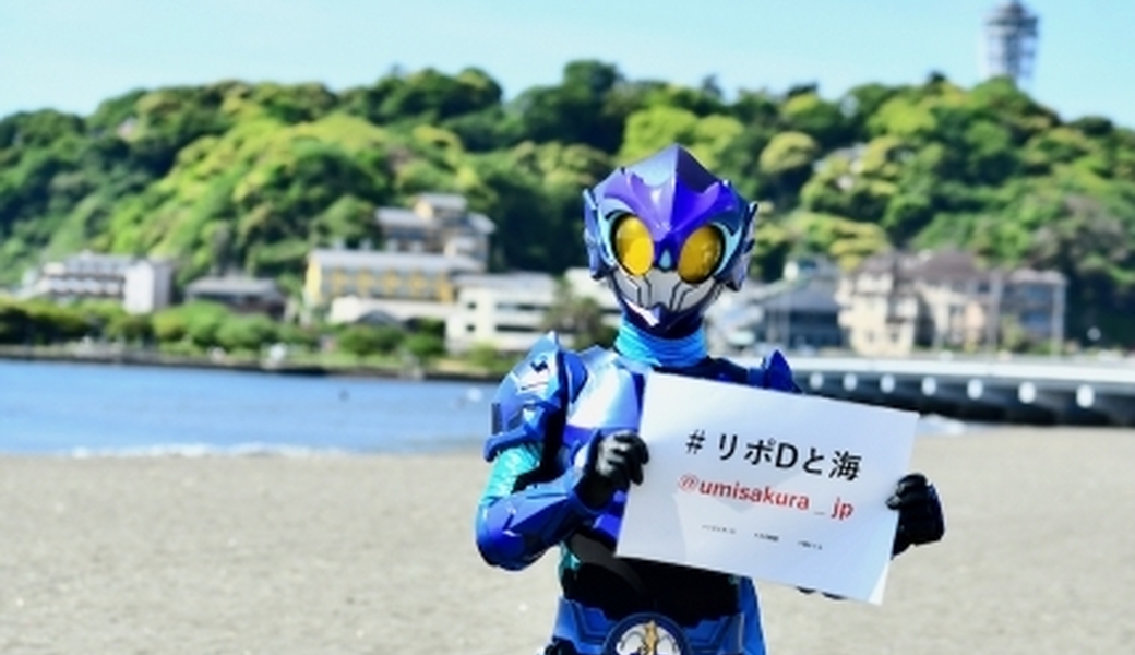 第223回海さくらゴミ拾い ファイト イッパーツ！ごみ拾い レポート