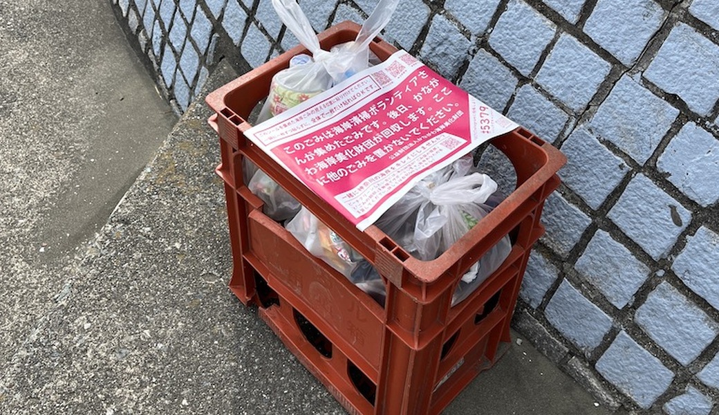 綺麗にしたビーチでお茶したい レポート