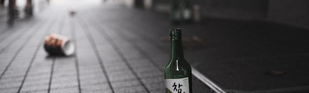 渋谷の街を綺麗にしたい カバー