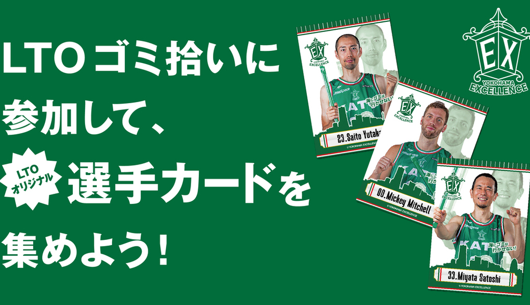 LEADS TO THE OCEAN @小豆沢体育館 アイキャッチ