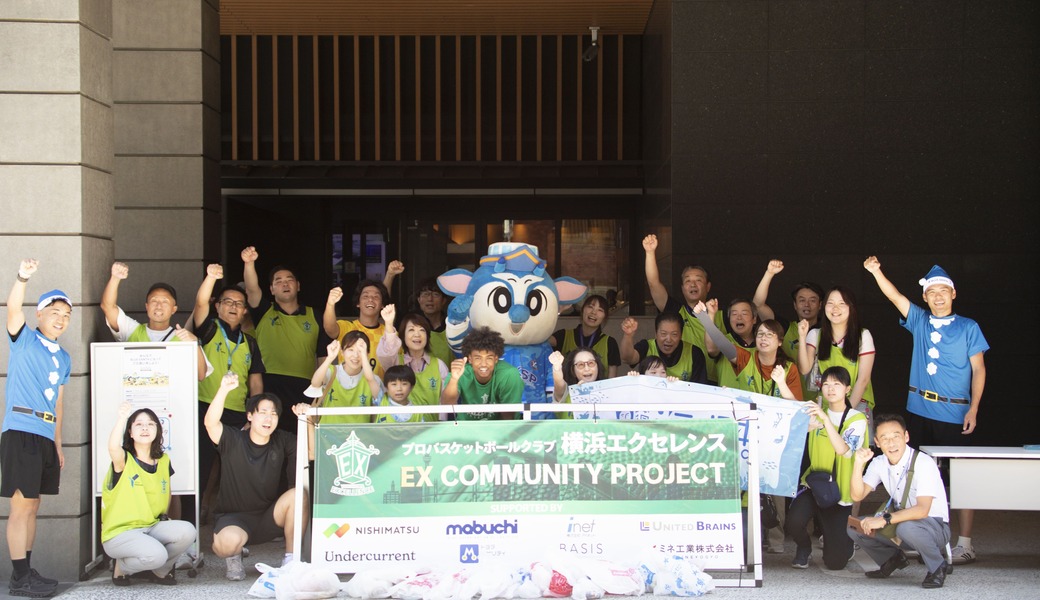 第164回 ブルーサンタ2025 レポート