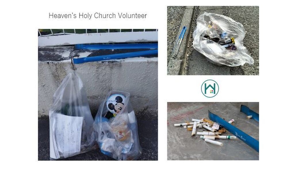 4/13(日)～4/19(土) 毎月第三土曜日で終わる一週間 各自の場所で アイキャッチ