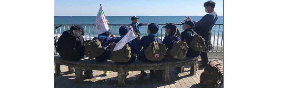 ボーイスカウト茅ヶ崎第3団 カバー