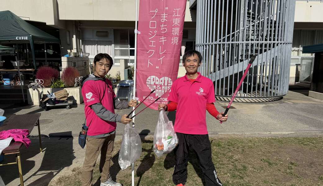 江東環境”まちキレイ”プロジェクト「五団体合同防災訓練（第三大島小学校）」 レポート