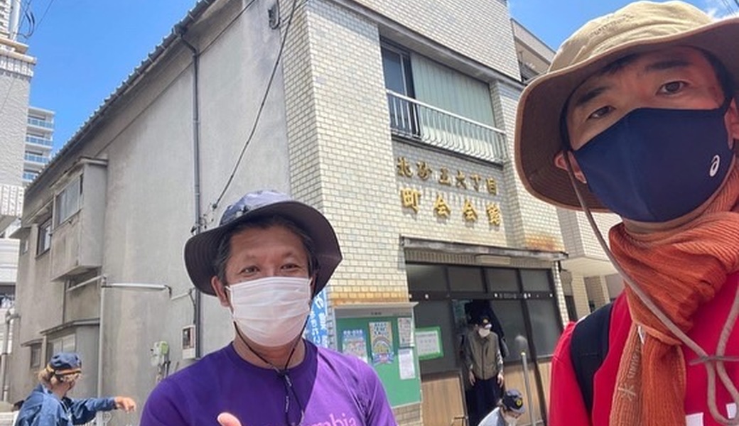 みんなで町をきれいにする運動（一斉清掃）　北砂五・六丁目  パトラン東京チーム江東が参戦！ レポート