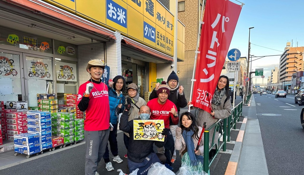 おおじま”まちキレイ”プロジェクト　supported by　五分利屋本店 レポート