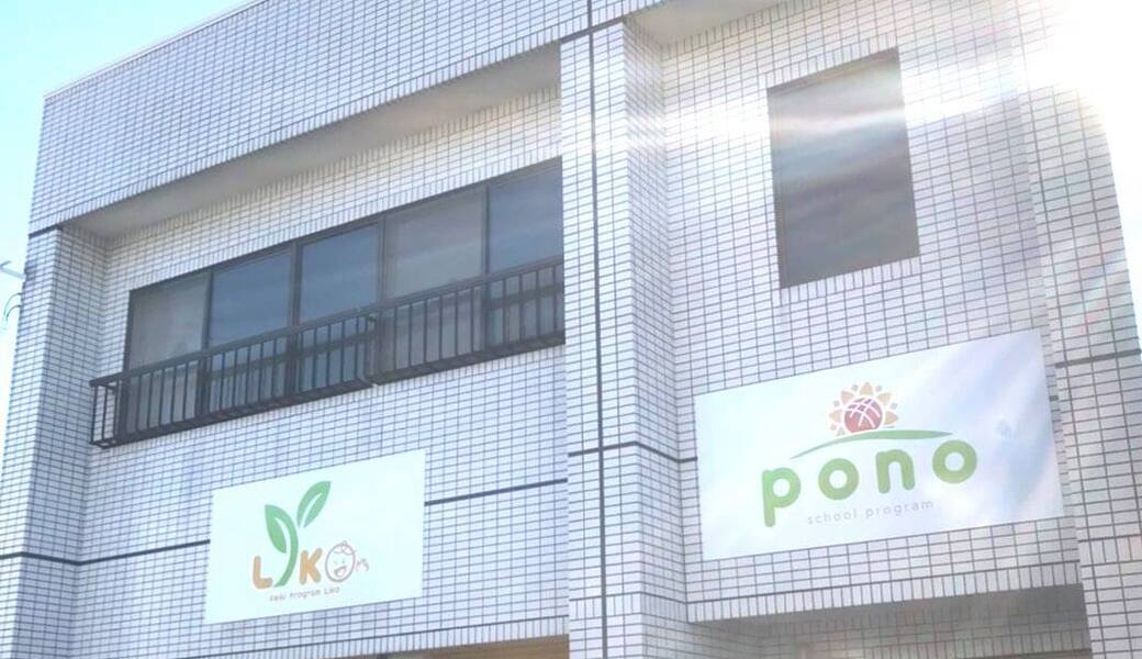 「Pick up luck with 530 act」 in FUTATSUBASHI アイキャッチ