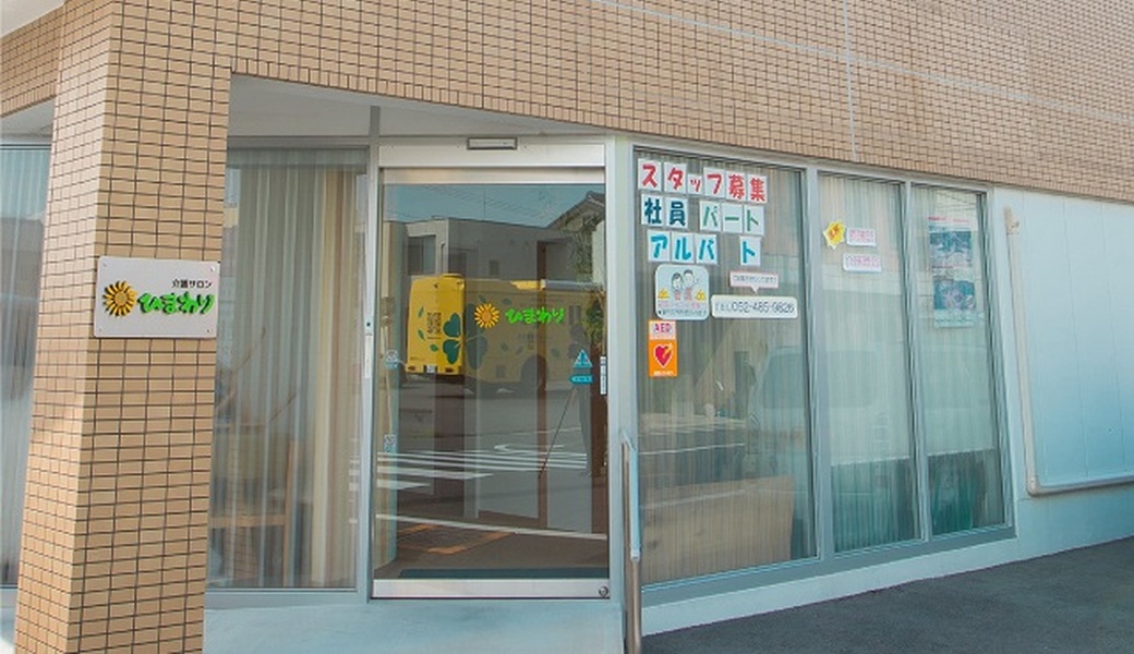 「Pick up luck with 530 act」 in JYOSHU アイキャッチ