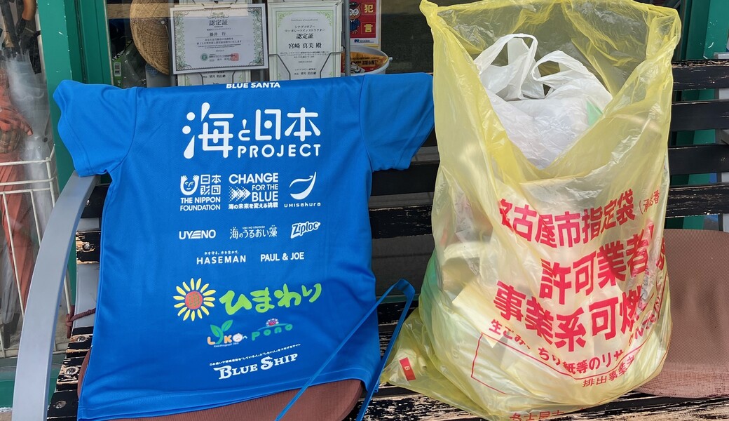 「Pick up luck with 530 act」 in KITAHATA レポート