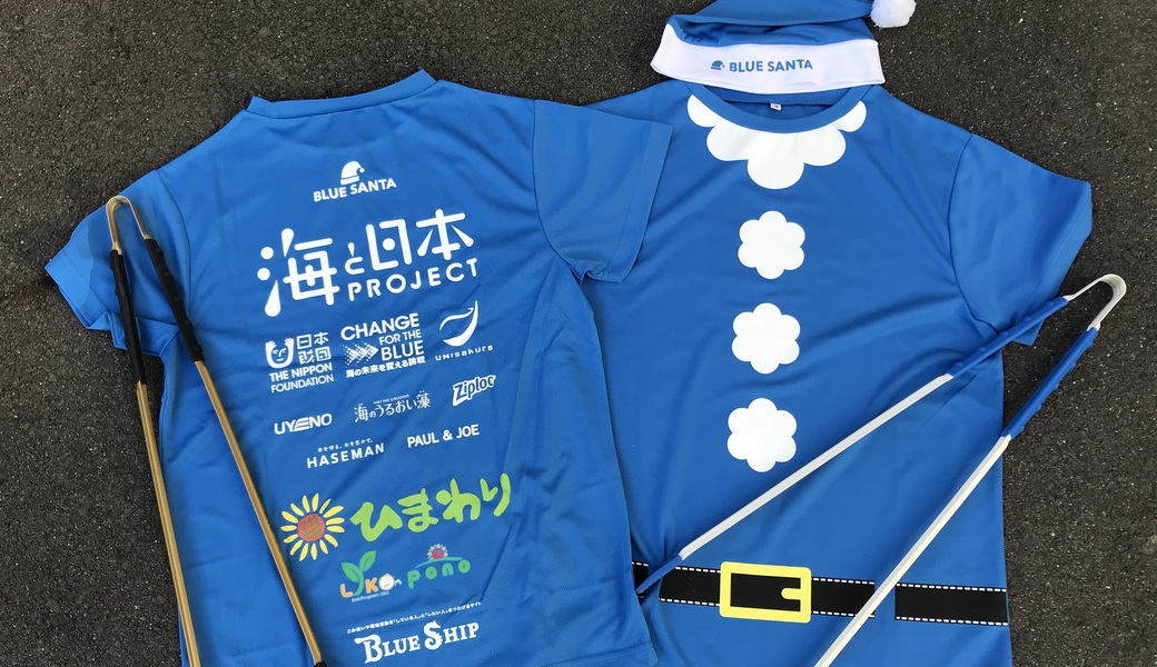 「Pick up luck with 530 act」 in FUTATSUBASHI レポート