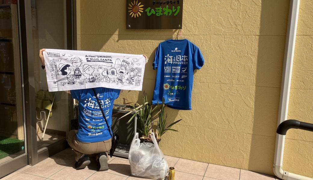 「BLUE SANTA 2025」in SHIMONAKAMURA レポート