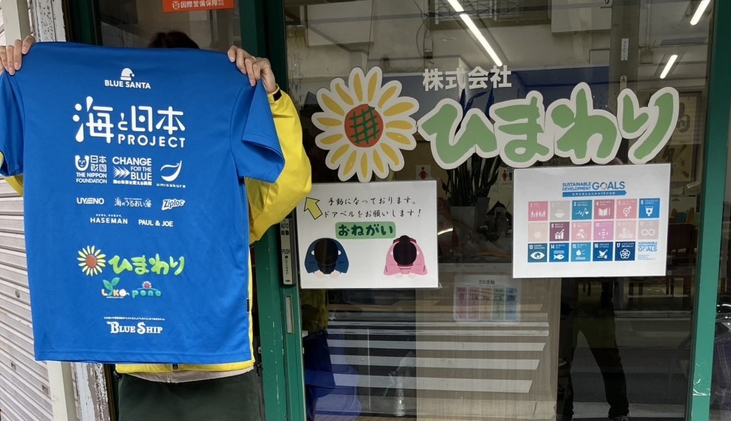 「Pick up luck with 530 act」 in KITAHATA レポート