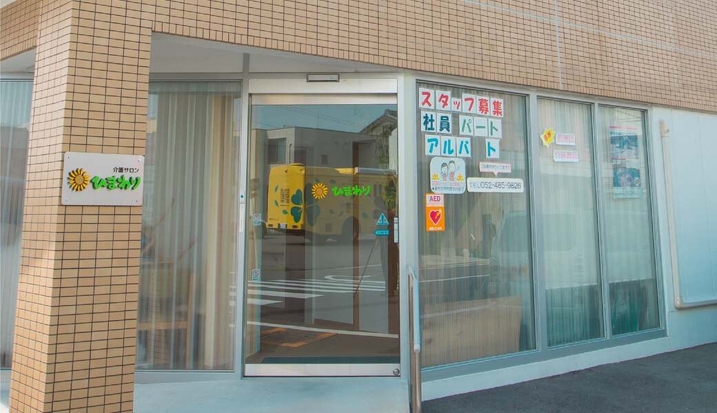 「Pick up luck with 530 act」 in JYOSHU レポート