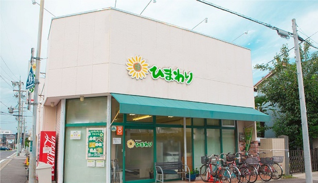 「Pick up luck with 530 act」 in KITAHATA レポート