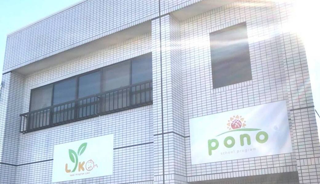 「Pick up luck with 530 act」 in FUTATSUBASHI レポート