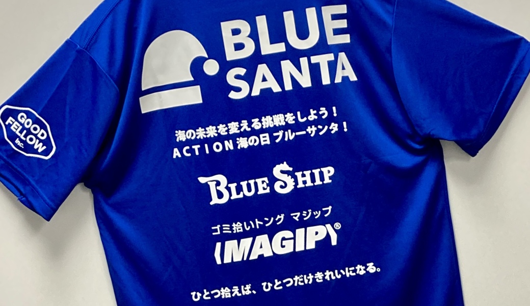 YBP まわり de ブルーサンタ #21 アイキャッチ