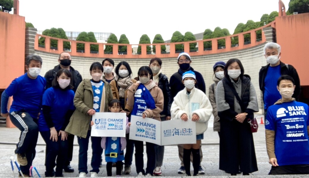 YBP まわり de ブルーサンタ #16 レポート